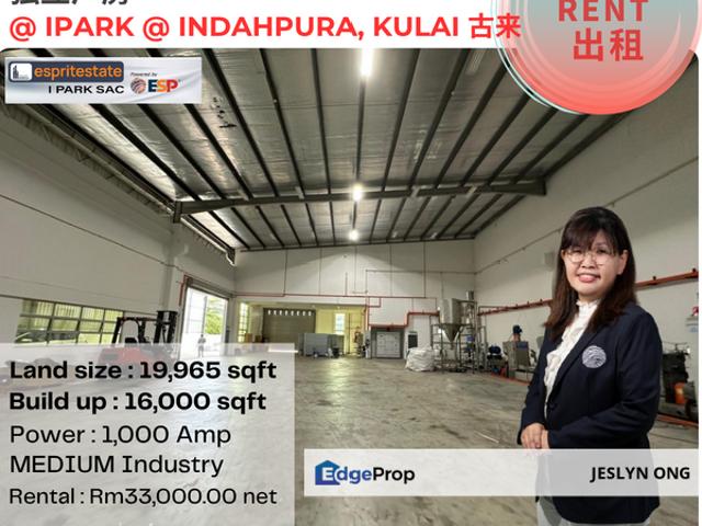 Taman Perindustrian I park Bandar Indahpura