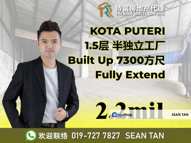 Taman Perindustrian Kota Puteri