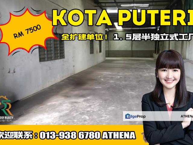 Taman Perindustrian Kota Puteri
