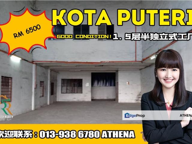 Taman Perindustrian Kota Puteri