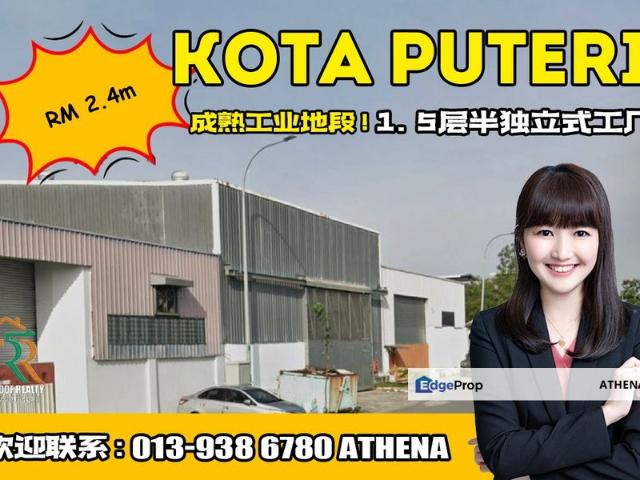 Taman Perindustrian Kota Puteri