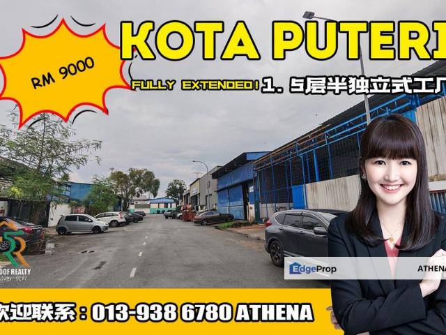 Taman Perindustrian Kota Puteri
