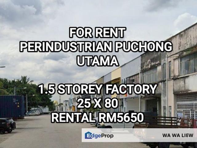 Taman Perindustrian Puchong Utama