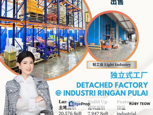 Taman Perindustrian Ringan Pulai