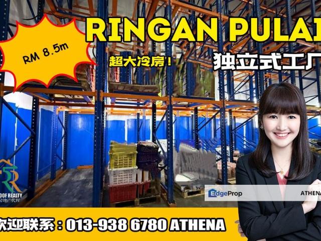 Taman Perindustrian Ringan Pulai