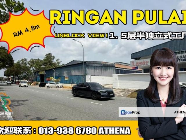 Taman Perindustrian Ringan Pulai