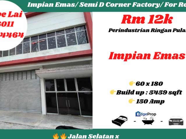 Taman Perindustrian Ringan Pulai