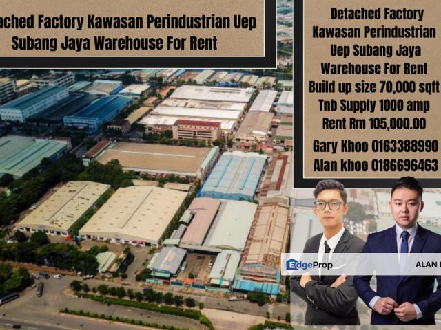Taman Perindustrian Subang