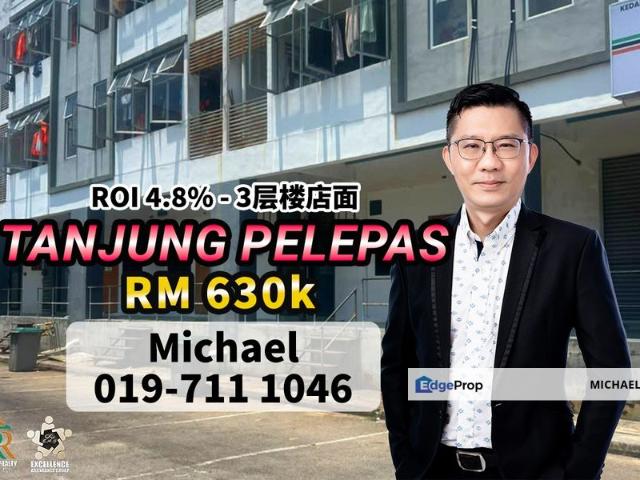 Taman Perindustrian Tanjung Pelepas