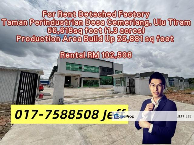 Taman Perindustrian Tropika