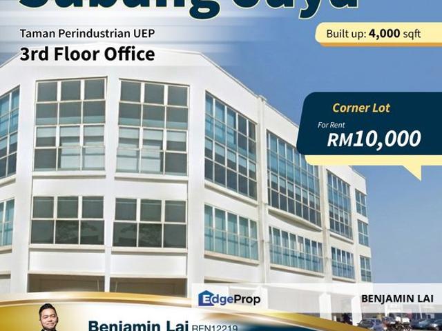 Taman Perindustrian UEP