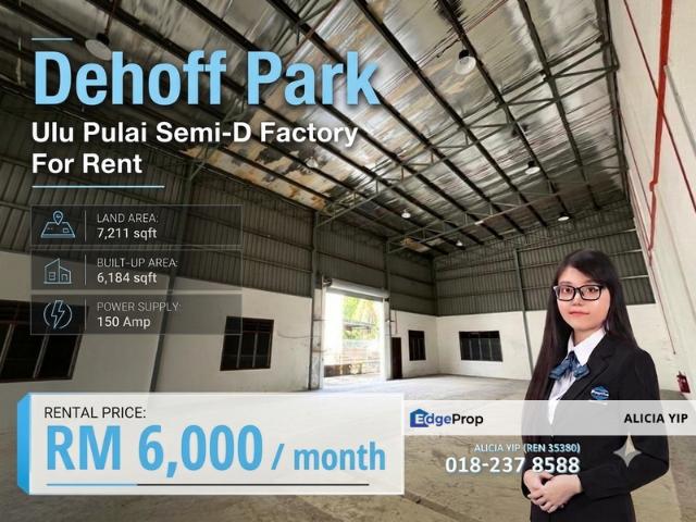 Taman Perindustrian Ulu Pulai