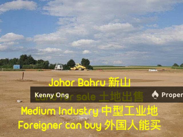 Taman Perling Industry land near Nusa Bestari Bukit Indah