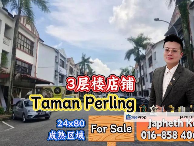 Taman Perling