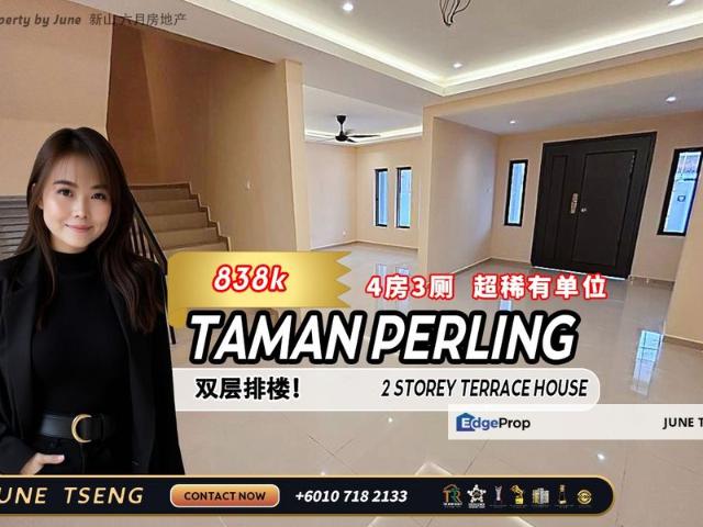 Taman Perling