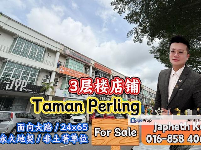 Taman Perling