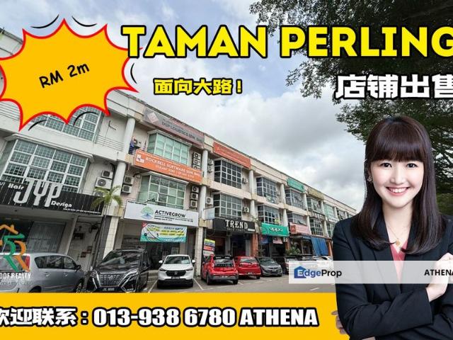 Taman Perling