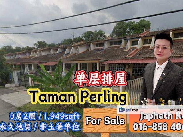 Taman Perling