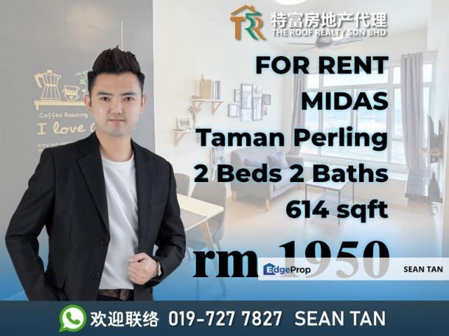 Taman Perling