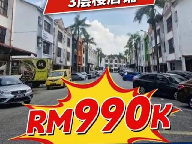 Taman Perling