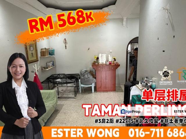 Taman Perling