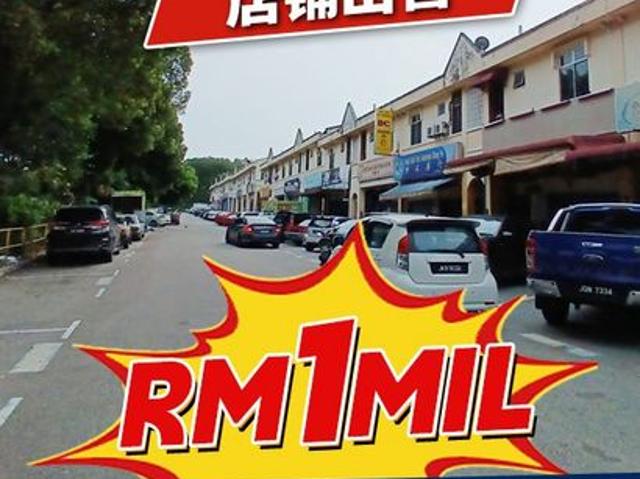 Taman Pulai Utama