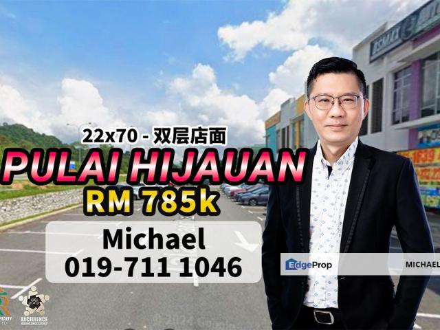 Taman Pulai Hijauan