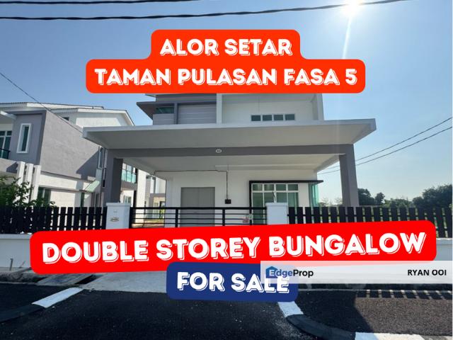 Taman Pulasan