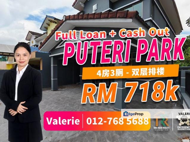 Taman Puteri Park @ KSL