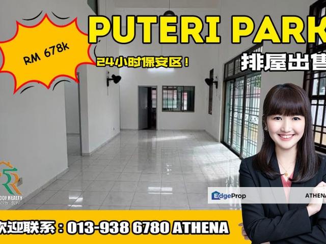 Taman Puteri Park @ KSL