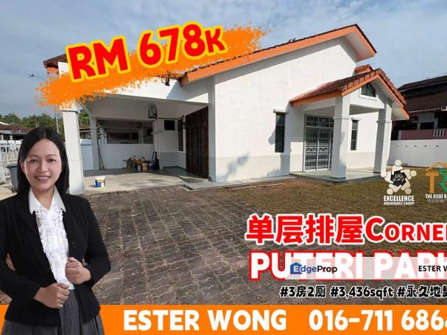 Taman Puteri Park @ KSL