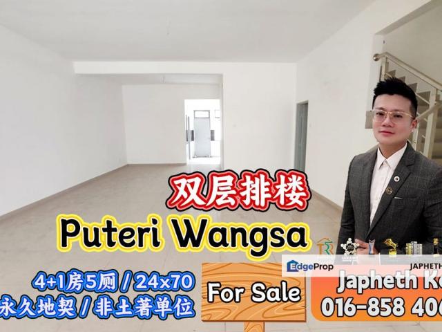 Taman Puteri Wangsa