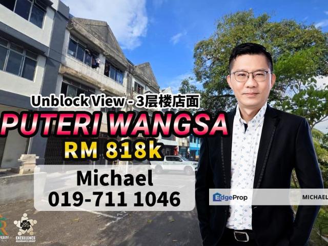 Taman Puteri Wangsa