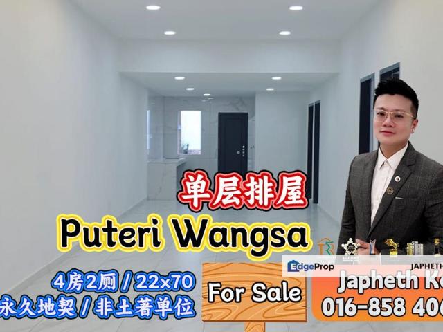 Taman Puteri Wangsa