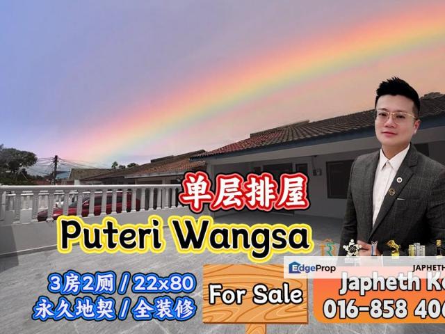 Taman Puteri Wangsa