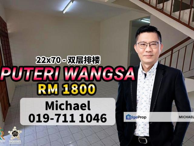 Taman Puteri Wangsa