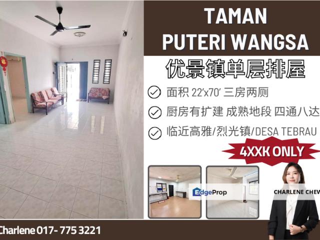 Taman Puteri Wangsa