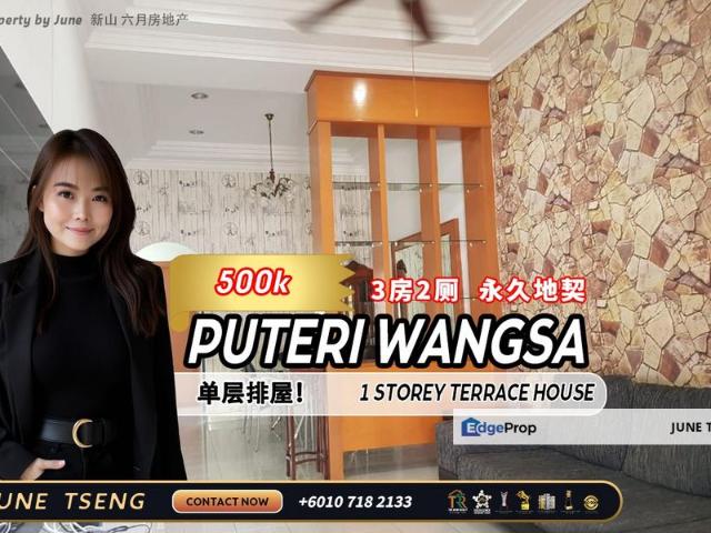 Taman Puteri Wangsa