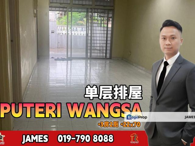 Taman Puteri Wangsa