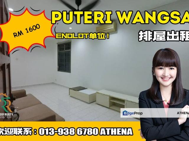 Taman Puteri Wangsa