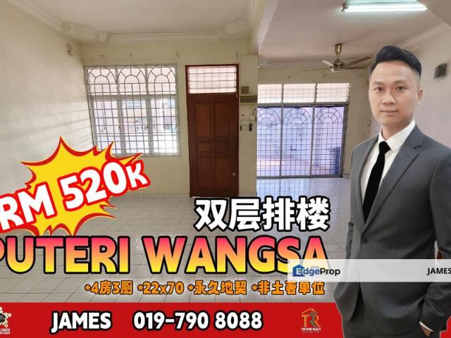 Taman Puteri Wangsa