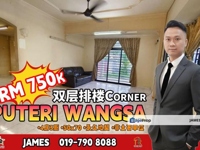Taman Puteri Wangsa