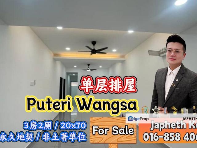 Taman Puteri Wangsa