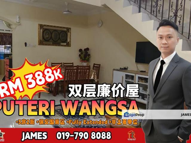 Taman Puteri Wangsa