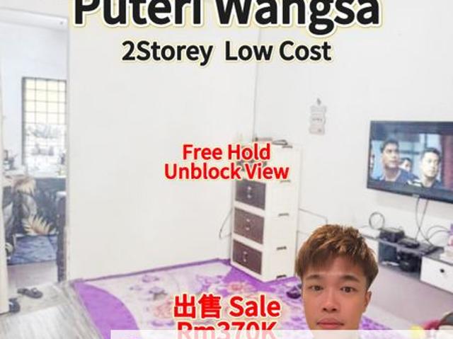 Taman Puteri Wangsa