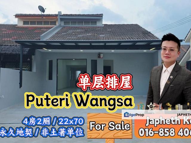 Taman Puteri Wangsa