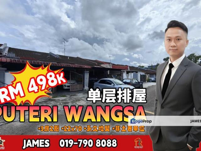 Taman Puteri Wangsa