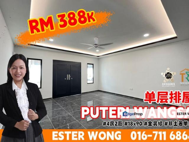 Taman Puteri Wangsa