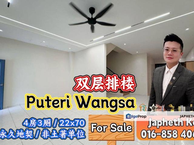 Taman Puteri Wangsa