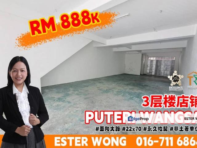Taman Puteri Wangsa